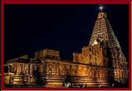 Thanjavur_Main